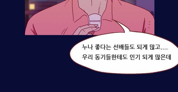 스퍼맨 19화 50