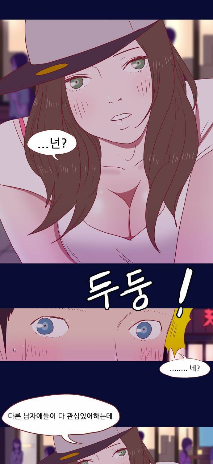 스퍼맨 19화 51