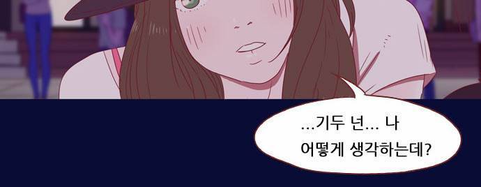 스퍼맨 19화 52