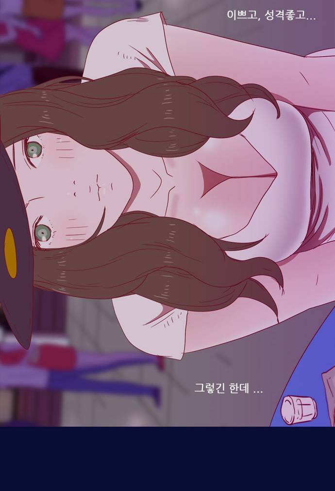 스퍼맨 19화 57