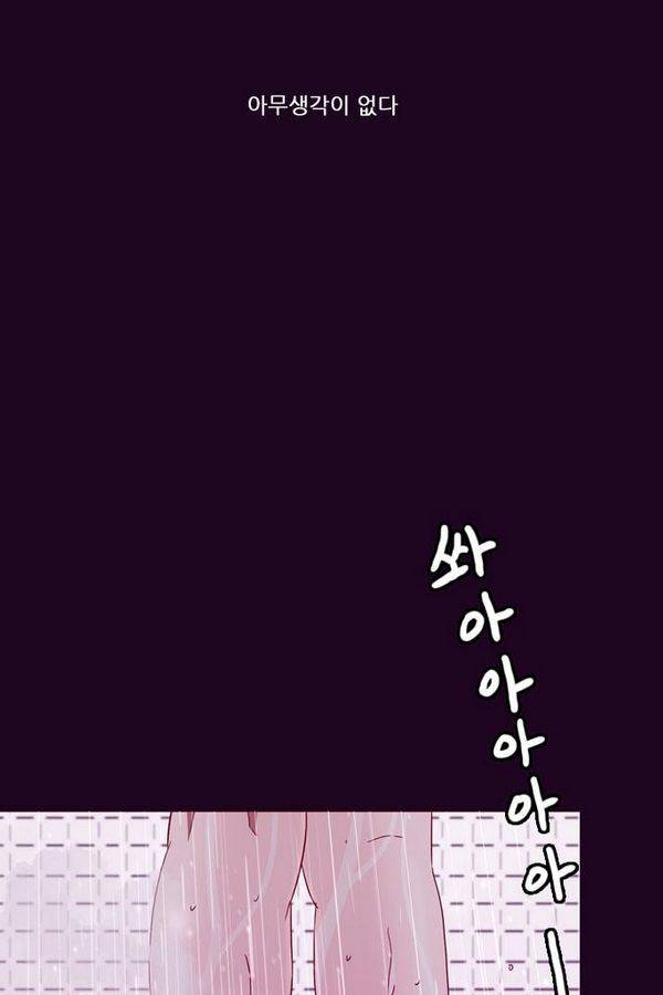 스퍼맨 29화 8