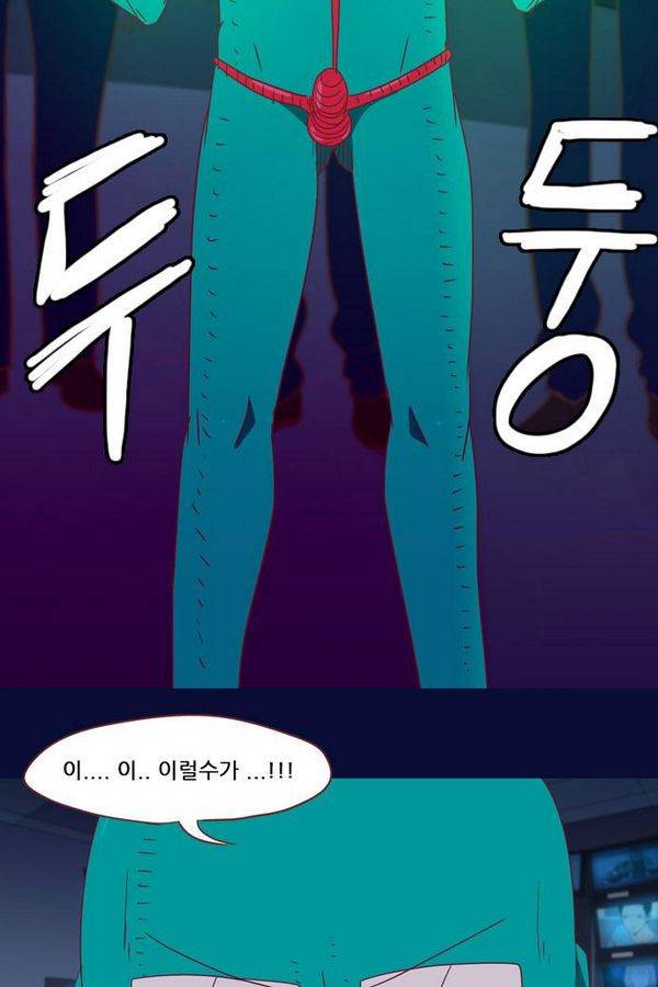스퍼맨 39화 6