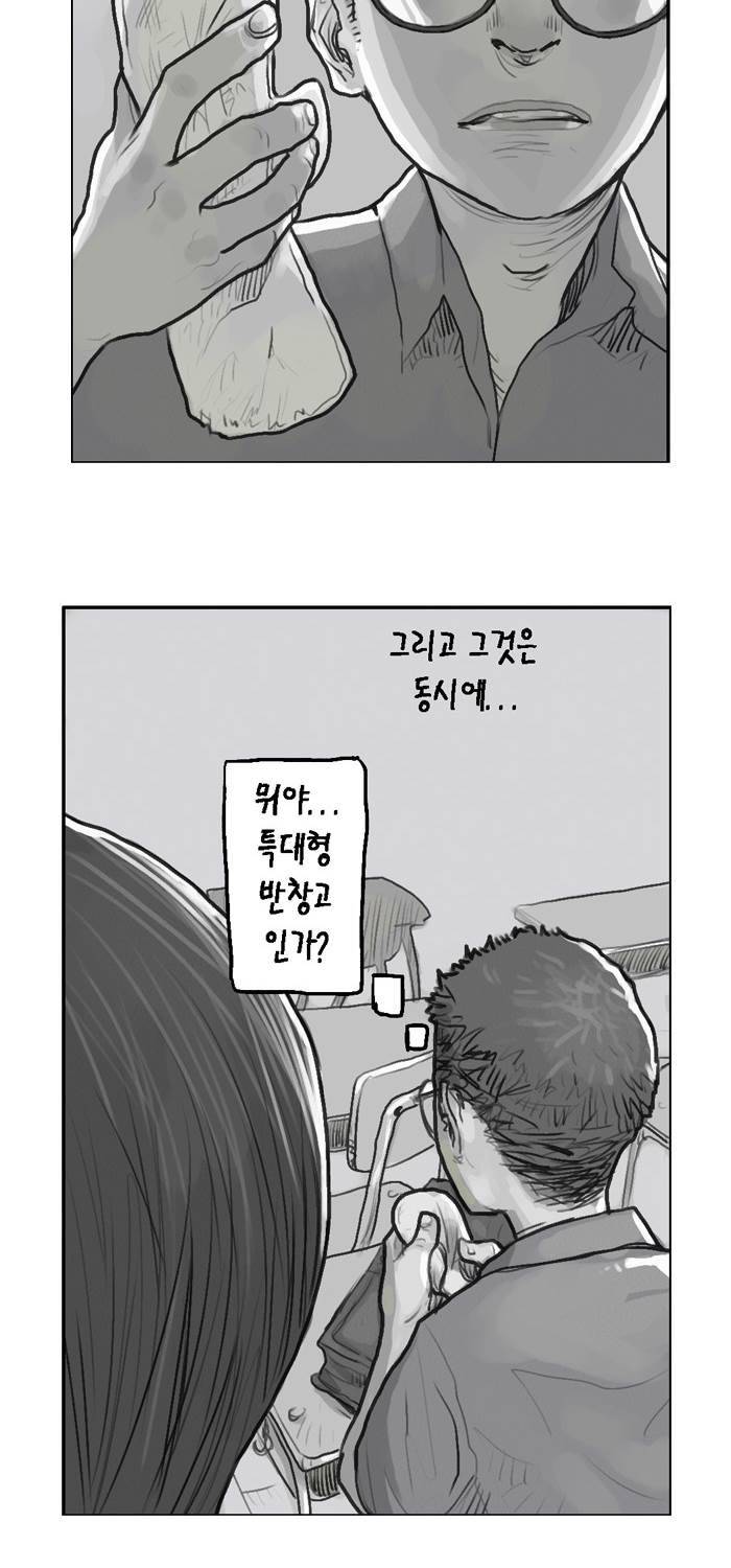 아네미아 시즌 2 1화 4