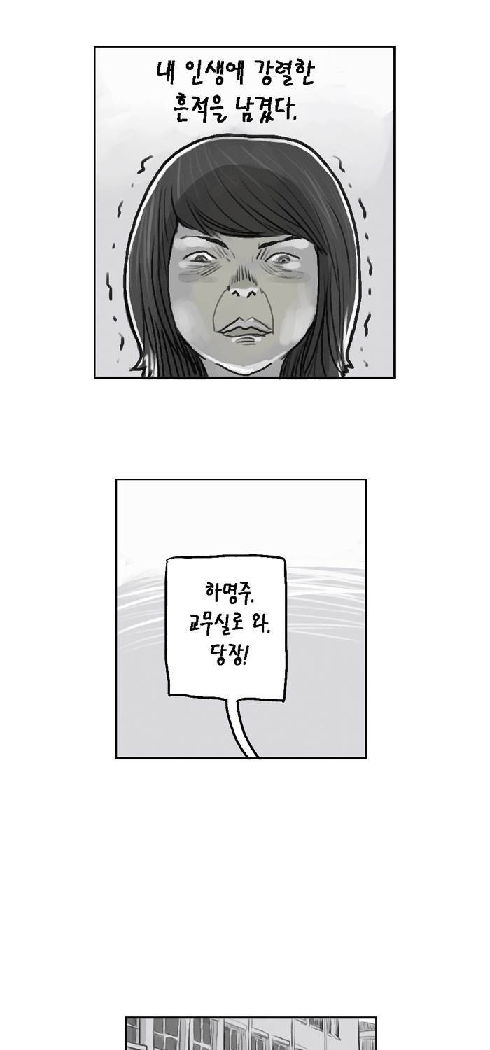 아네미아 시즌 2 1화 5