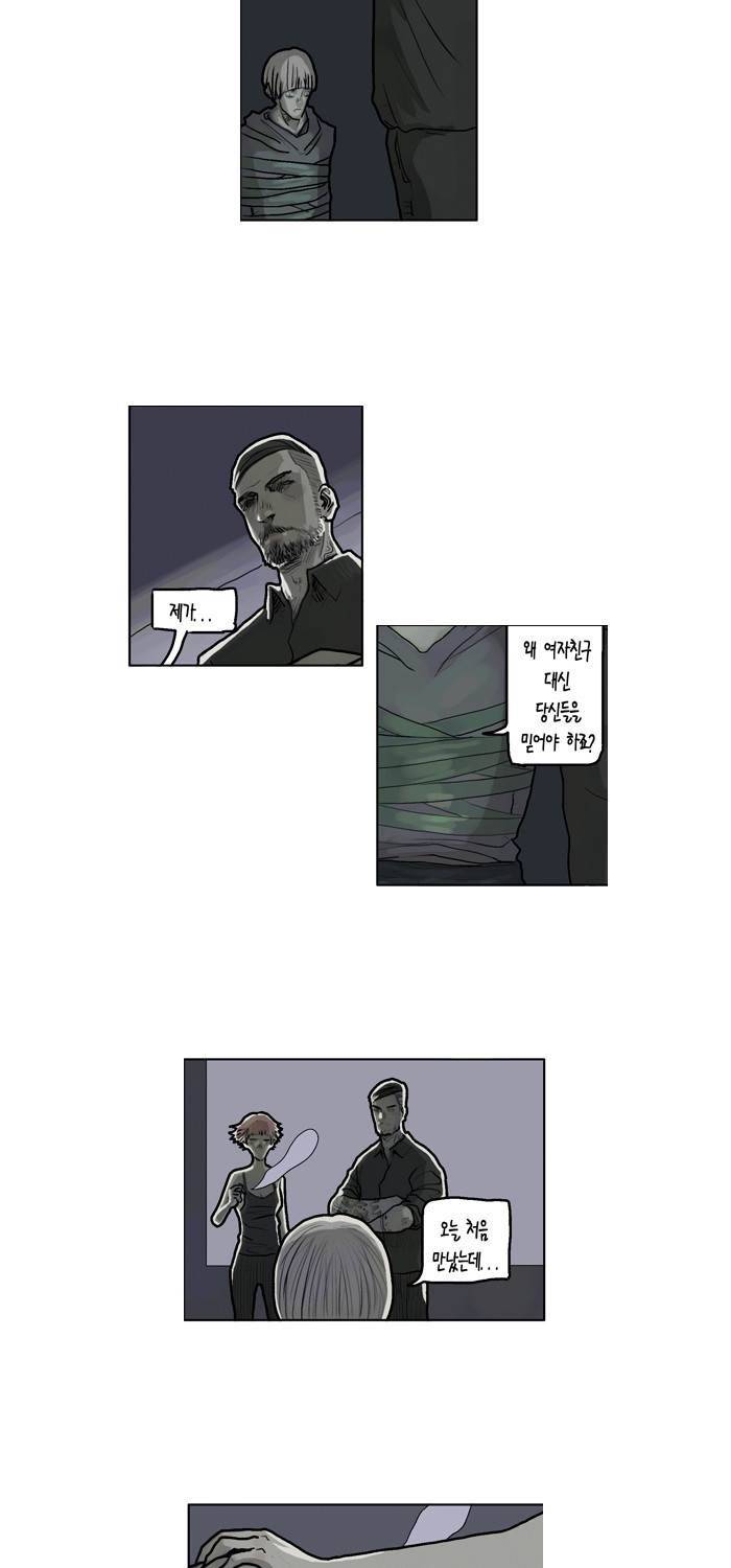 아네미아 시즌 3 9화 3