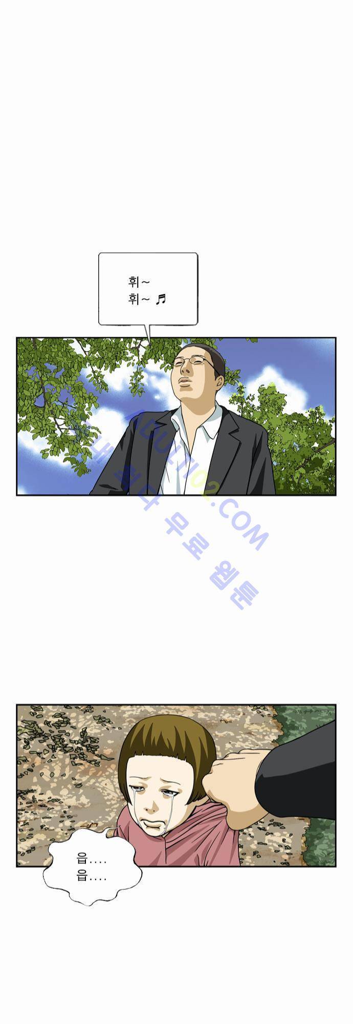 초아 44화 11
