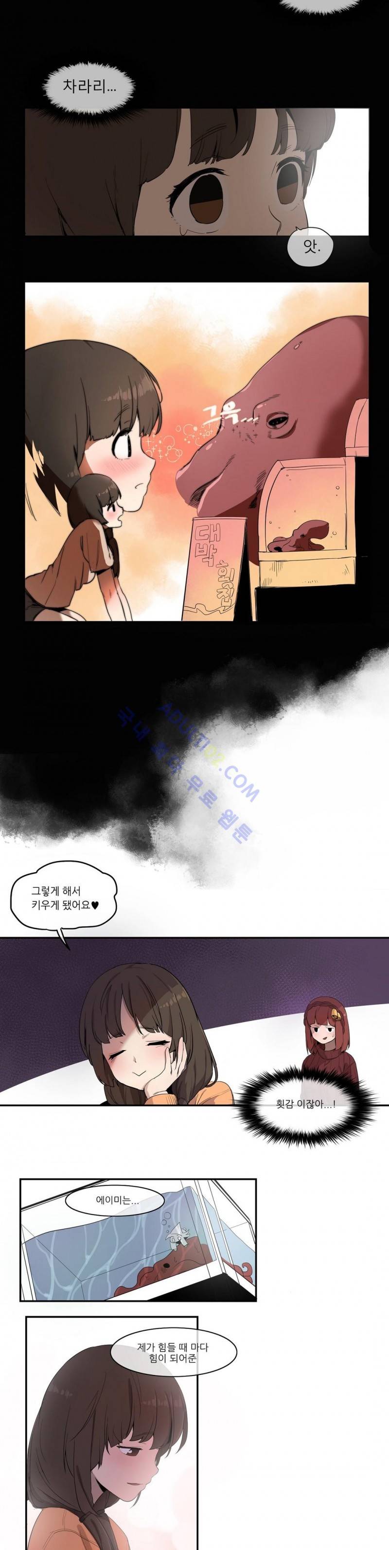 곤란해요, 여신님 2화 4