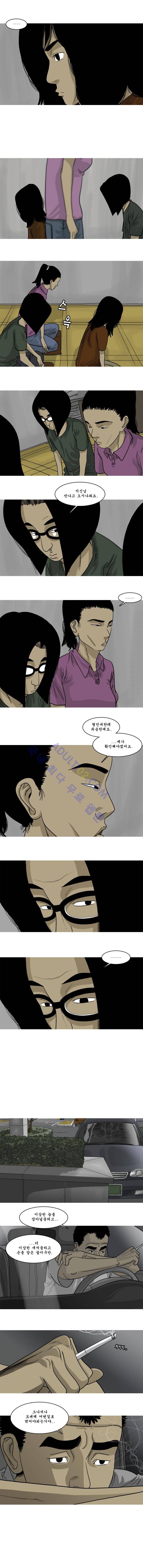 세상 밖으로 55화 3