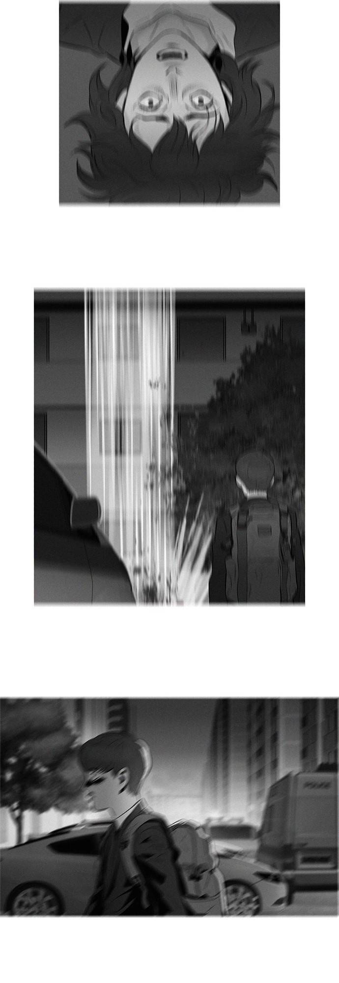 바스키 10화 3