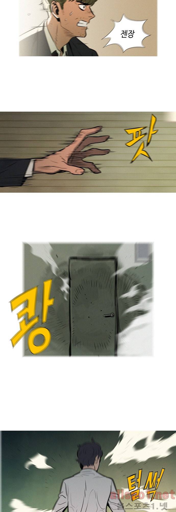 바스키 20화 4