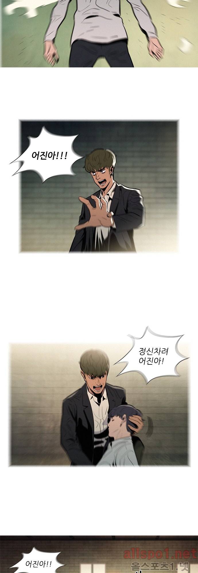바스키 20화 5