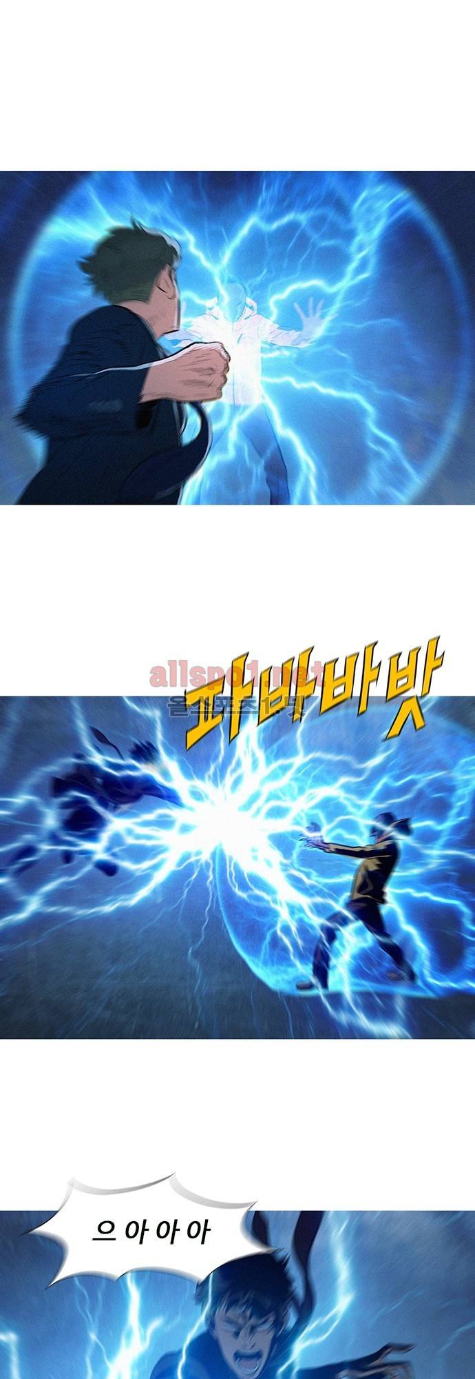 바스키 28화 1