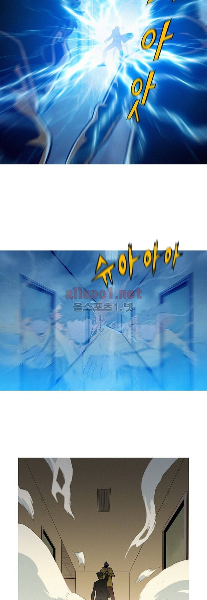 바스키 28화 3