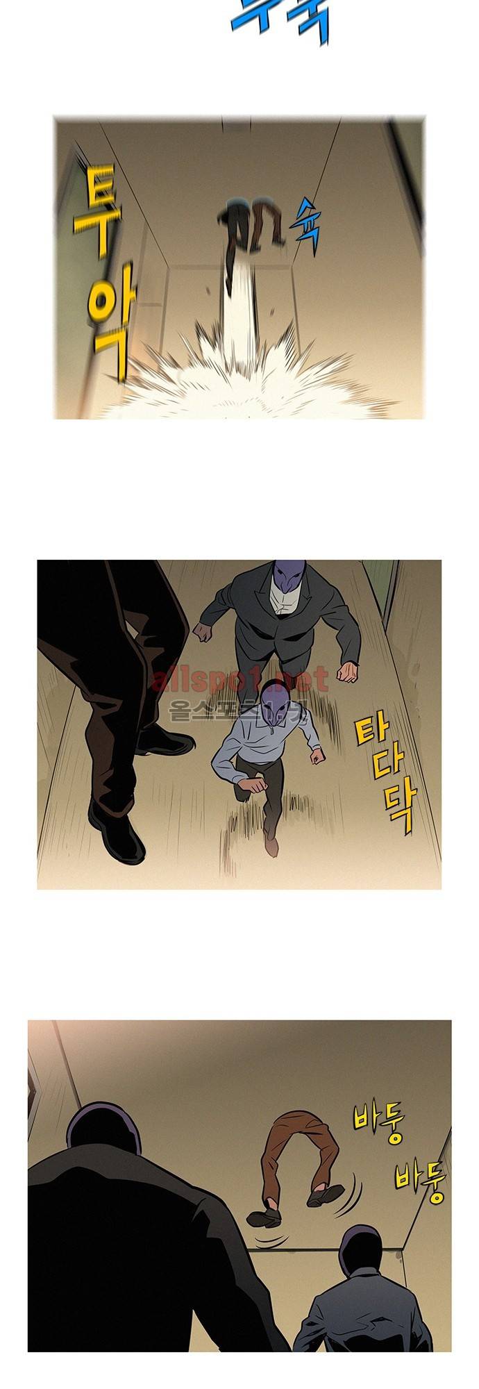 바스키 28화 7