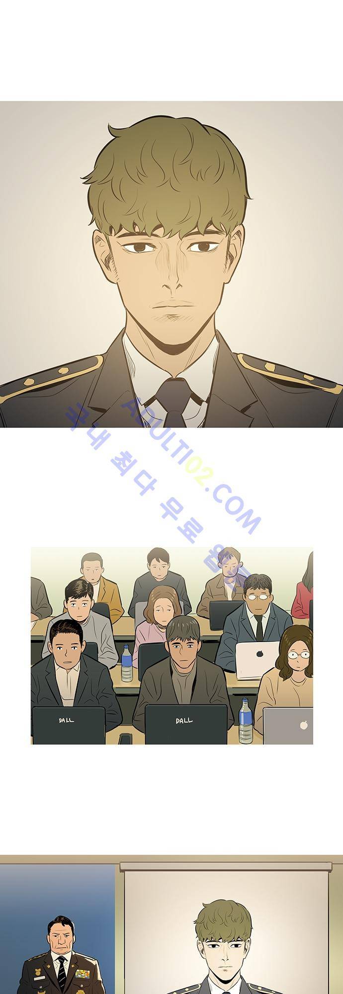 바스키 39화 1
