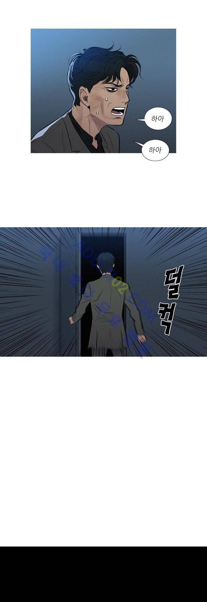 바스키 49화 2