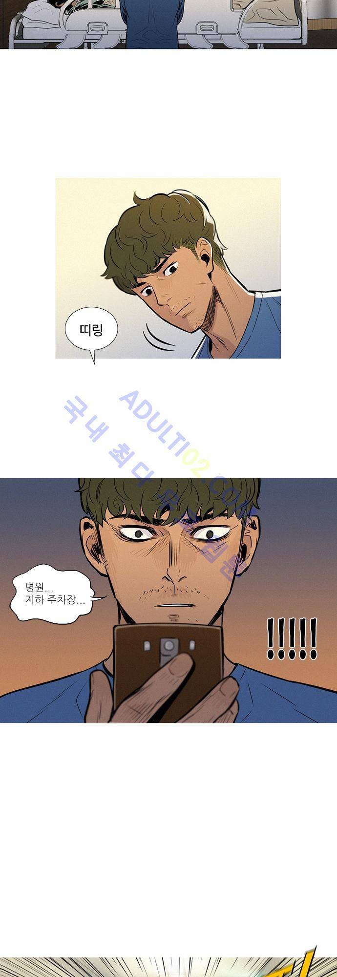 바스키 49화 4
