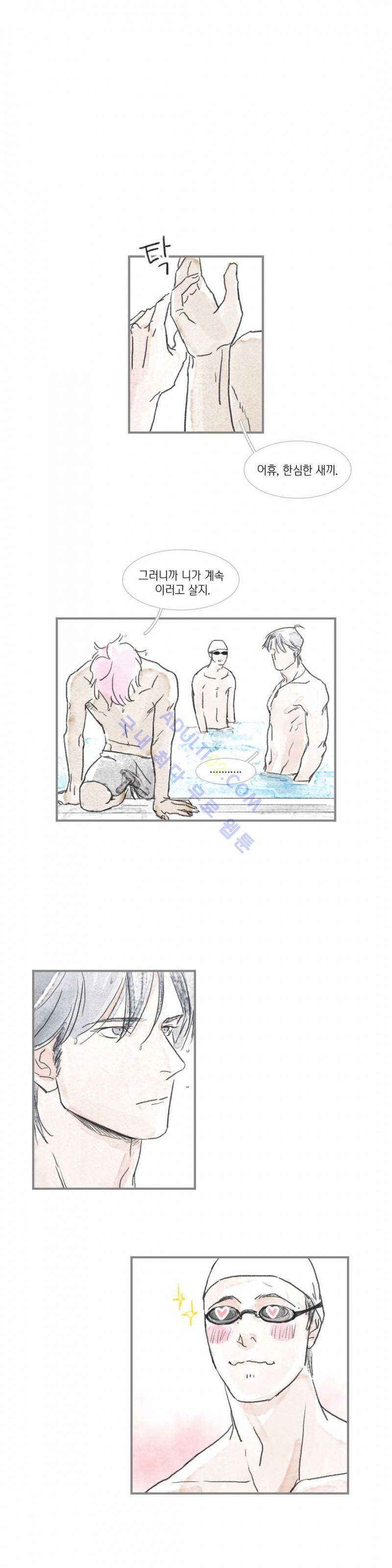 돌핀 요정 4화 3