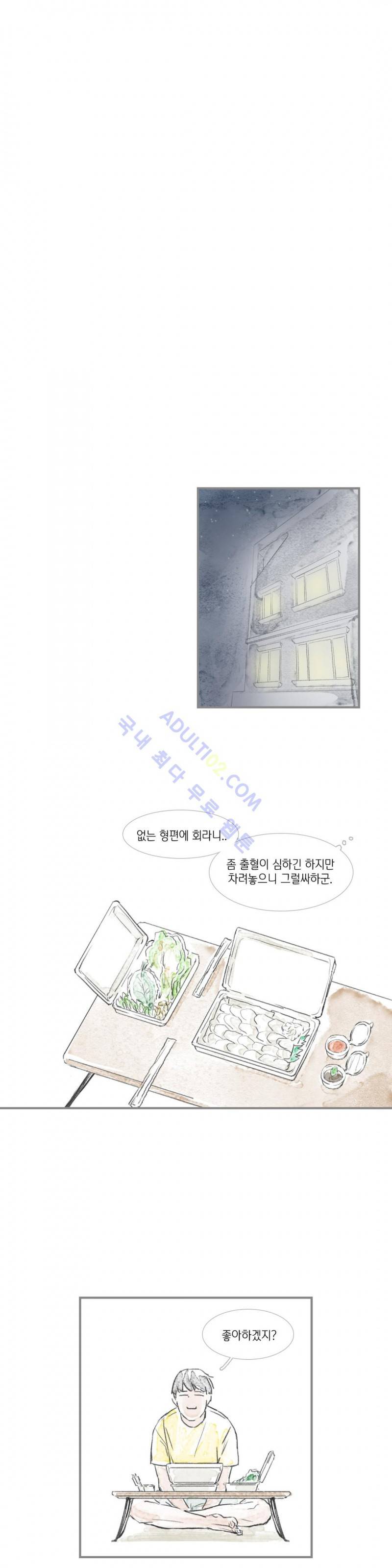돌핀 요정 4화 4