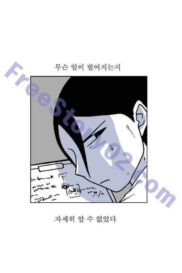 문유 58화 6