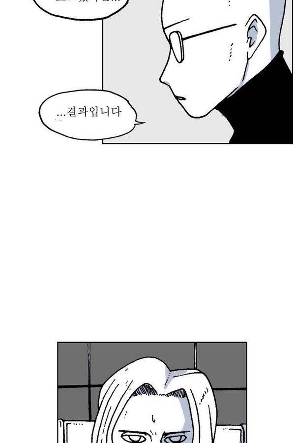 문유 58화 9