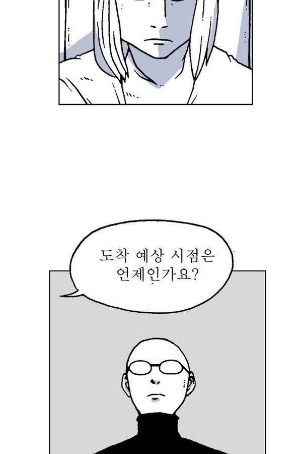 문유 58화 10
