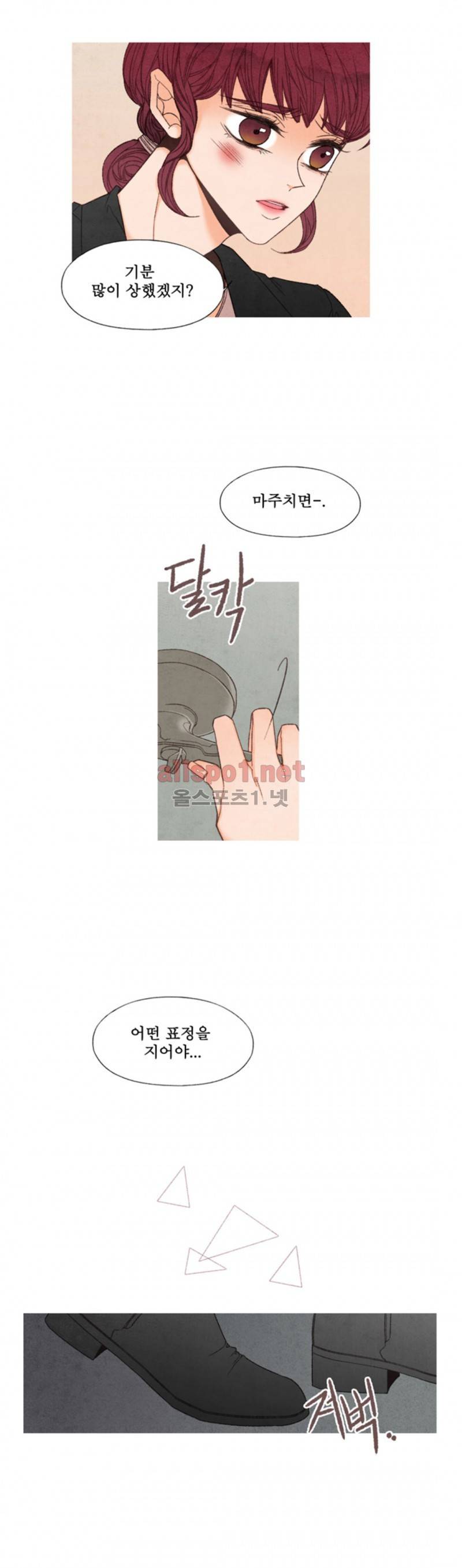 로맨틱 마블링 46화 3