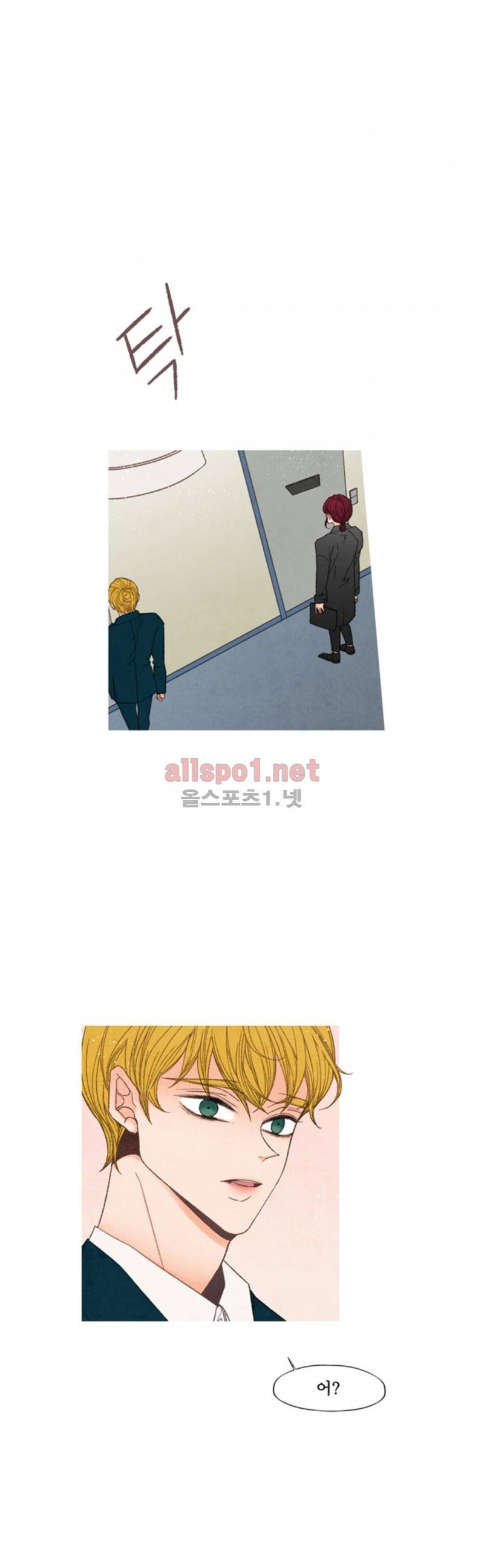 로맨틱 마블링 46화 4
