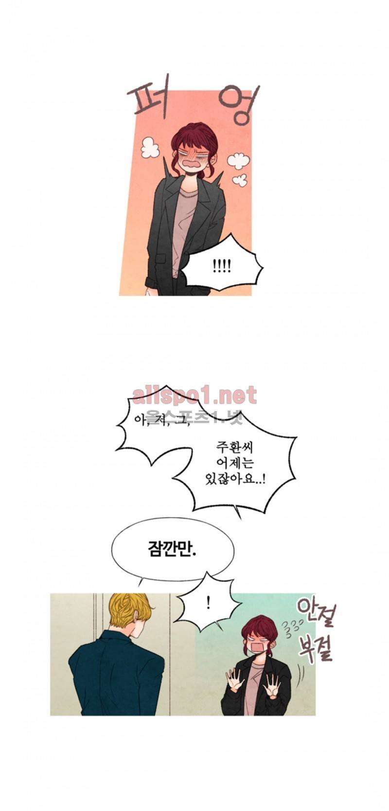 로맨틱 마블링 46화 6