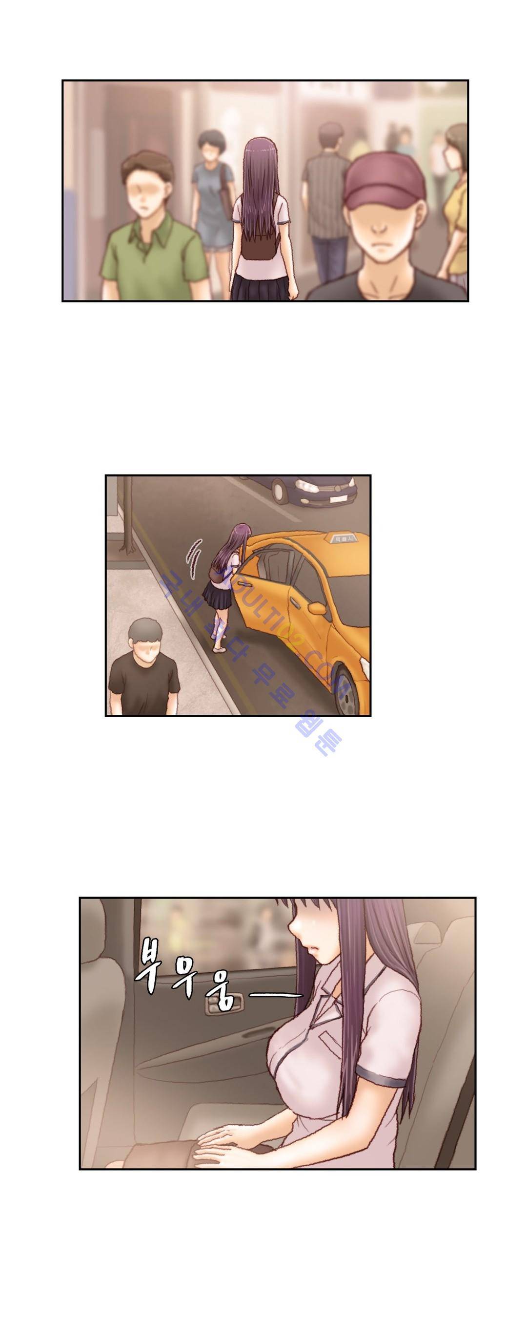 분노의 과외 59화 5
