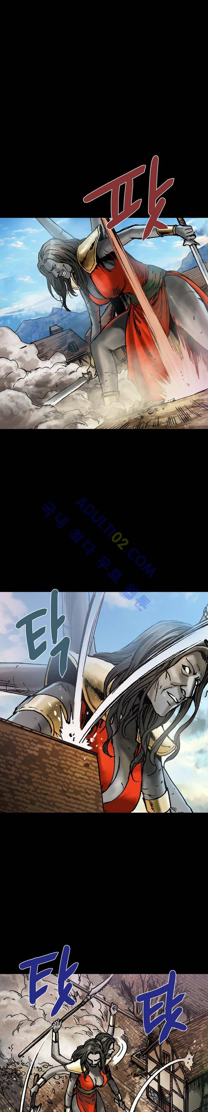 마제 2부 60화 1