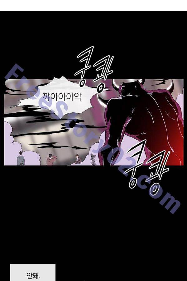 이상하고 아름다운 2부 33화 1
