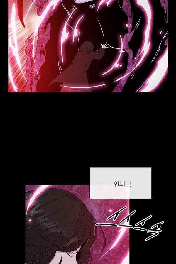 이상하고 아름다운 2부 33화 3