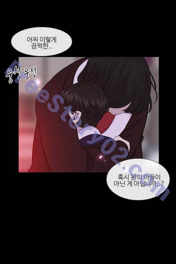이상하고 아름다운 2부 33화 6