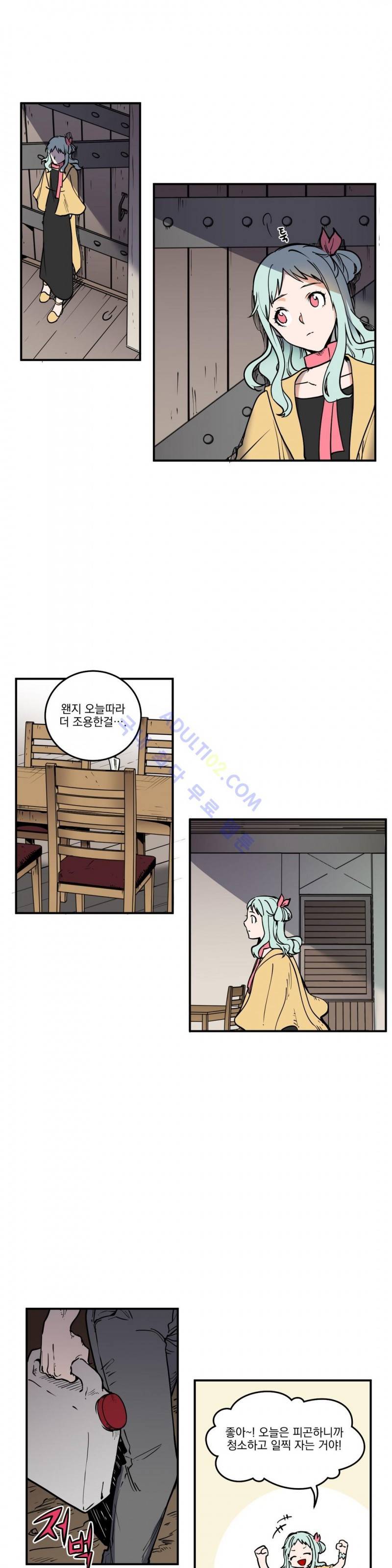 마계탈출록 19화 1
