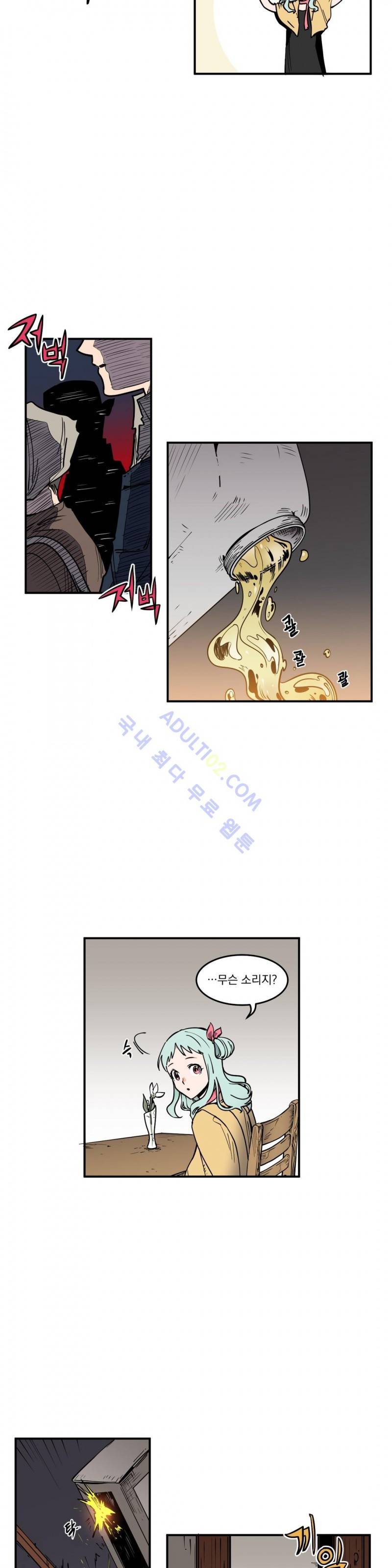 마계탈출록 19화 2