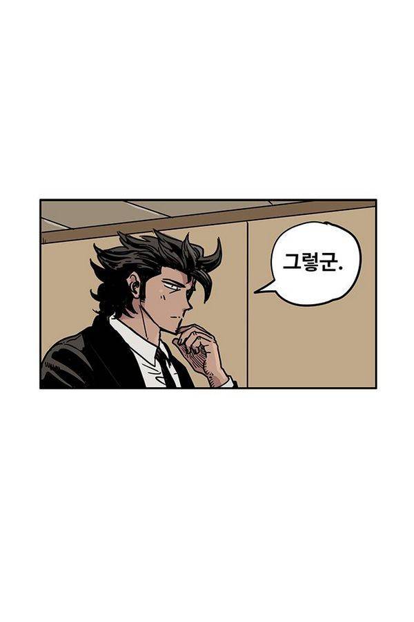 MZ 퓨어 이블 22화 7