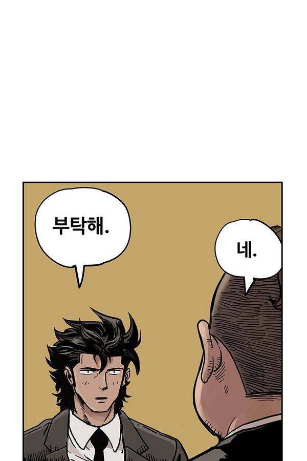 MZ 퓨어 이블 22화 10