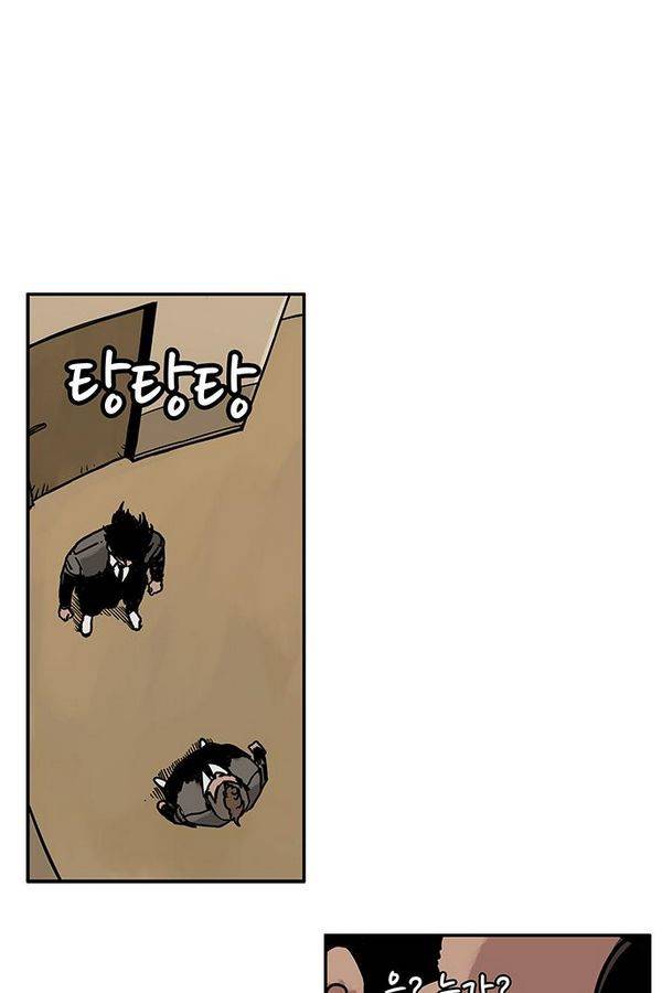 MZ 퓨어 이블 22화 14