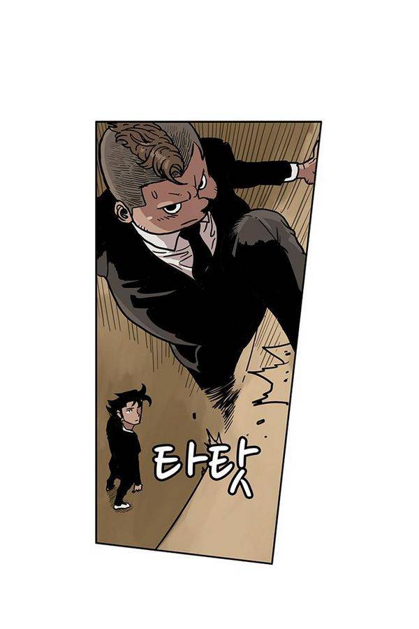 MZ 퓨어 이블 22화 17