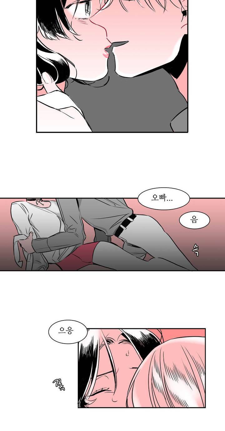 배니싱 트윈 2화 14