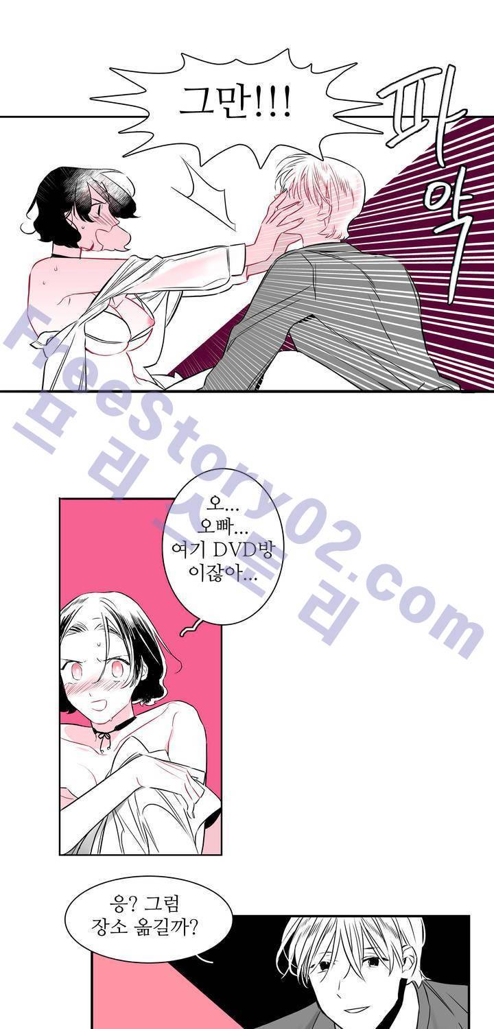 배니싱 트윈 2화 21