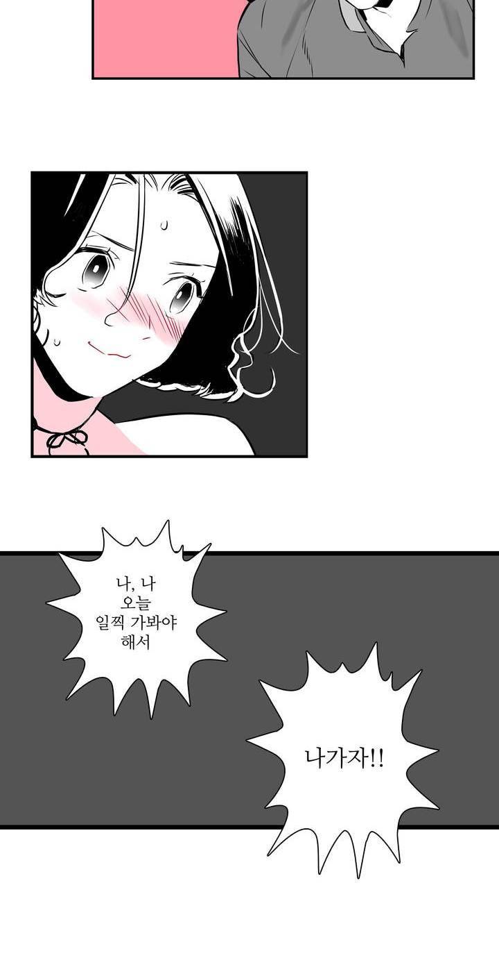 배니싱 트윈 2화 22