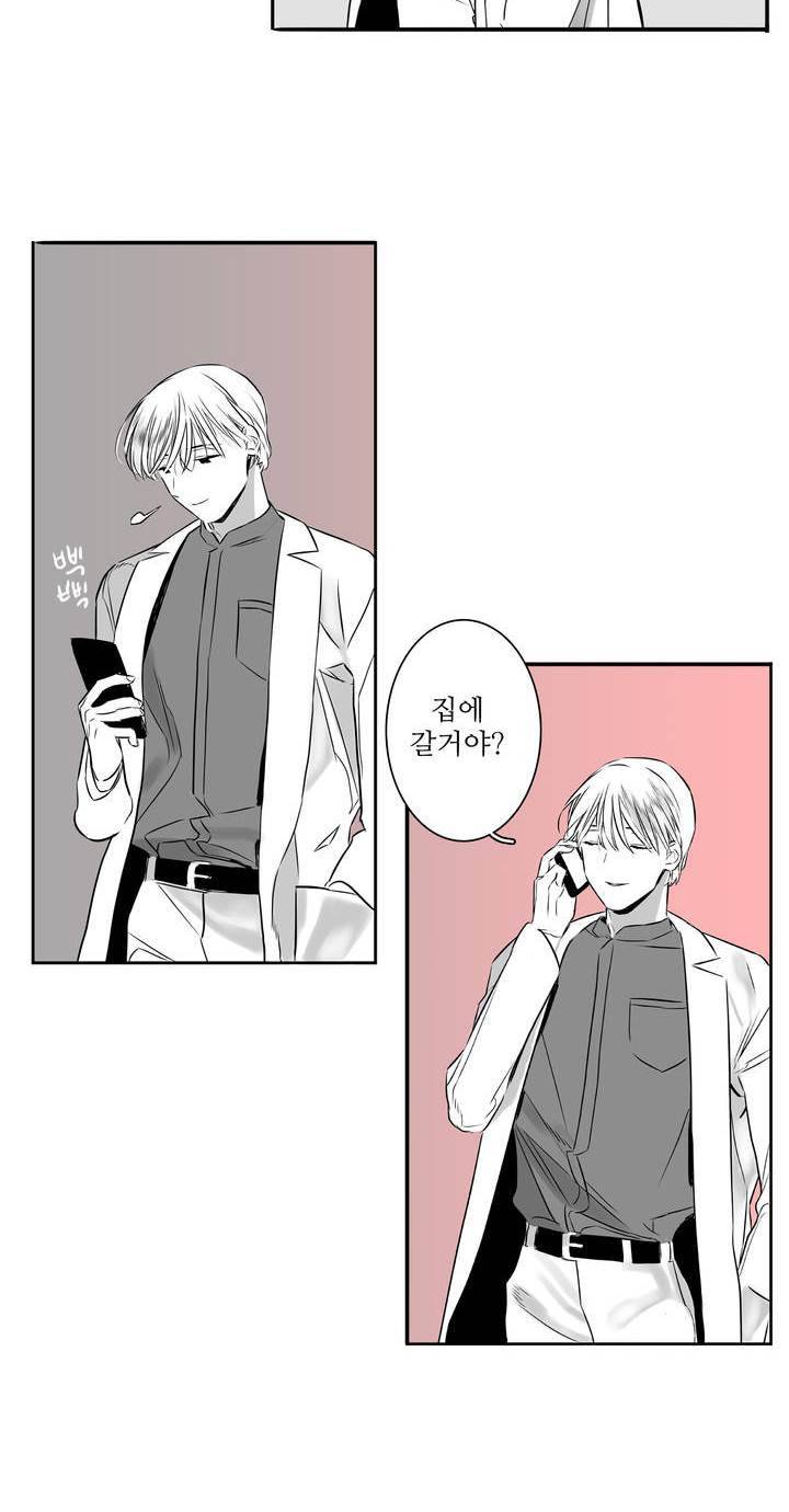 배니싱 트윈 2화 24