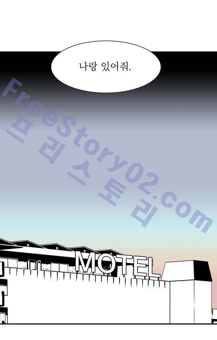 배니싱 트윈 2화 25