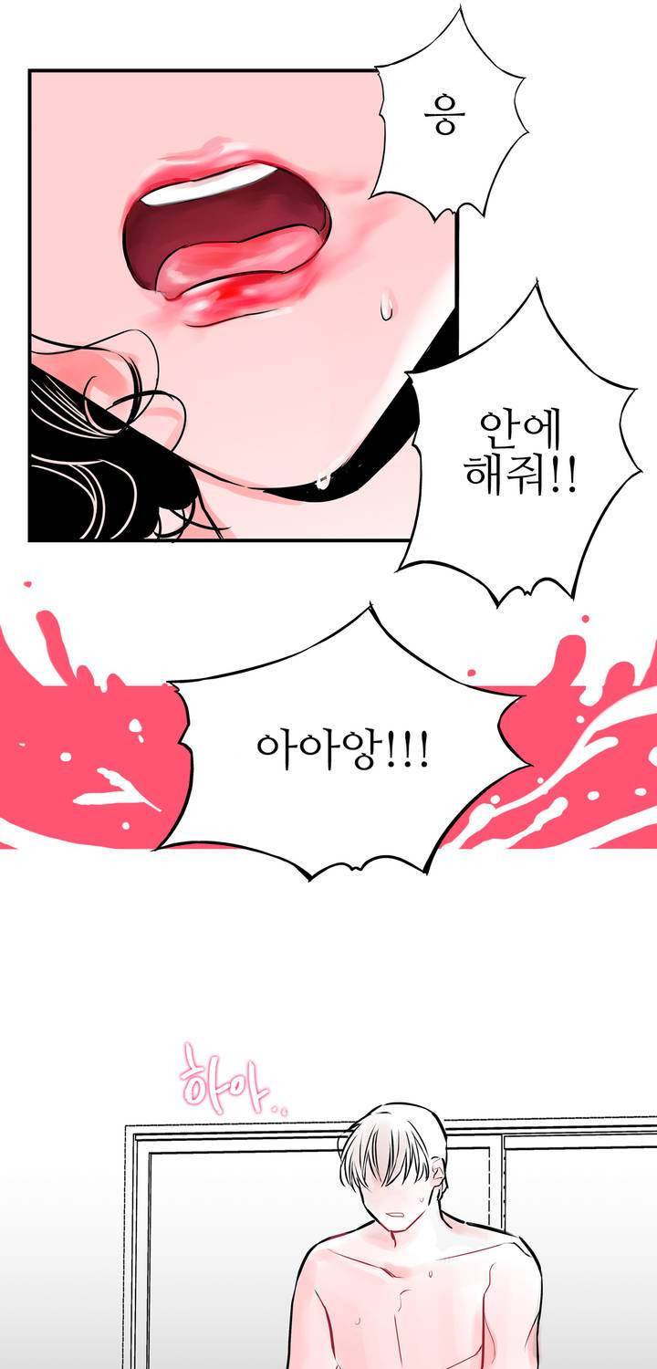 배니싱 트윈 2화 32