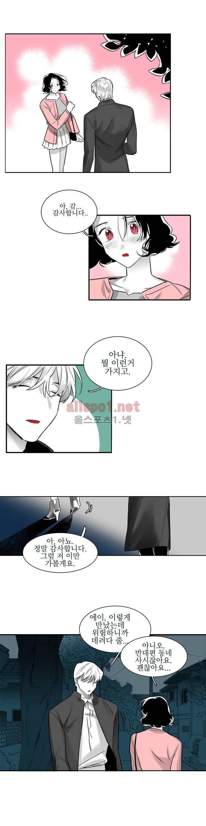 배니싱 트윈 12화 1