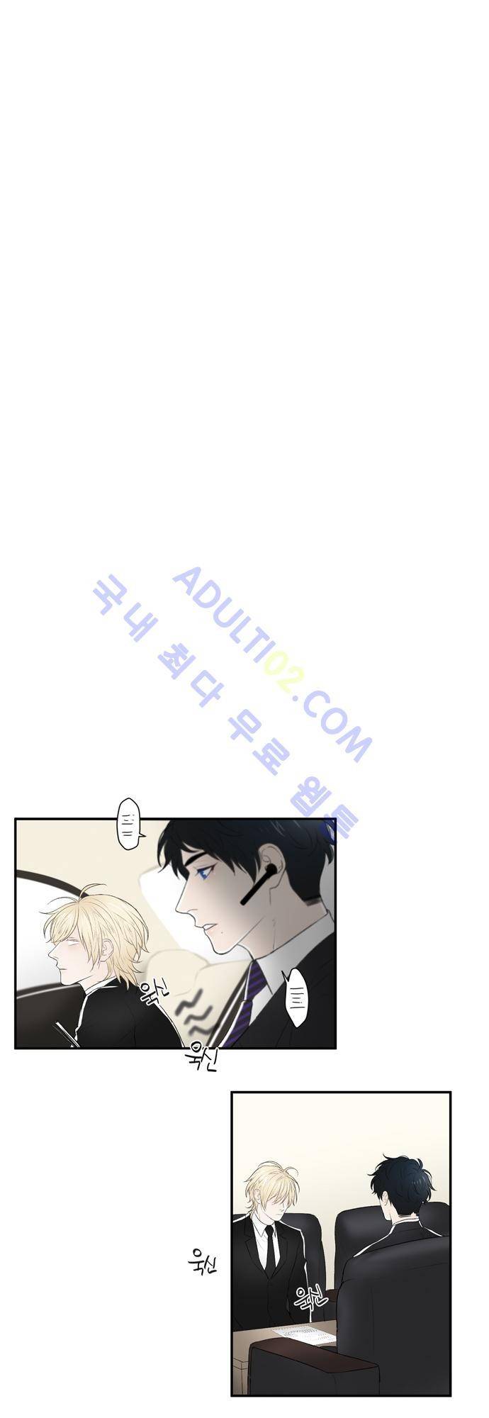 다이얼 어게인 21화 5