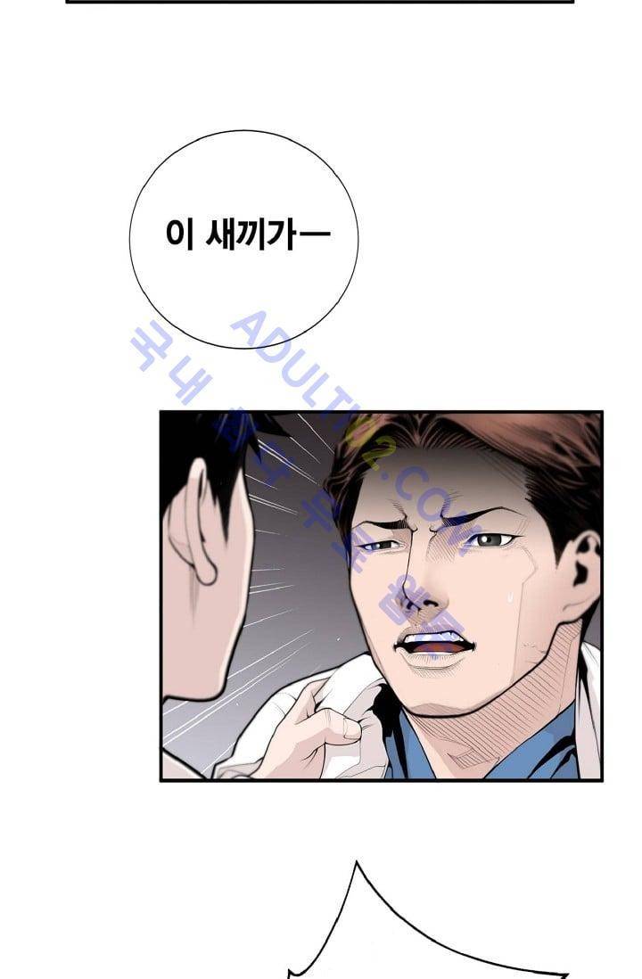 닥터 최태수 7화 3