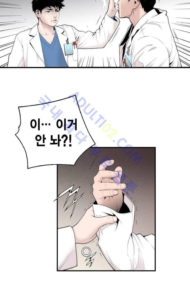 닥터 최태수 7화 5